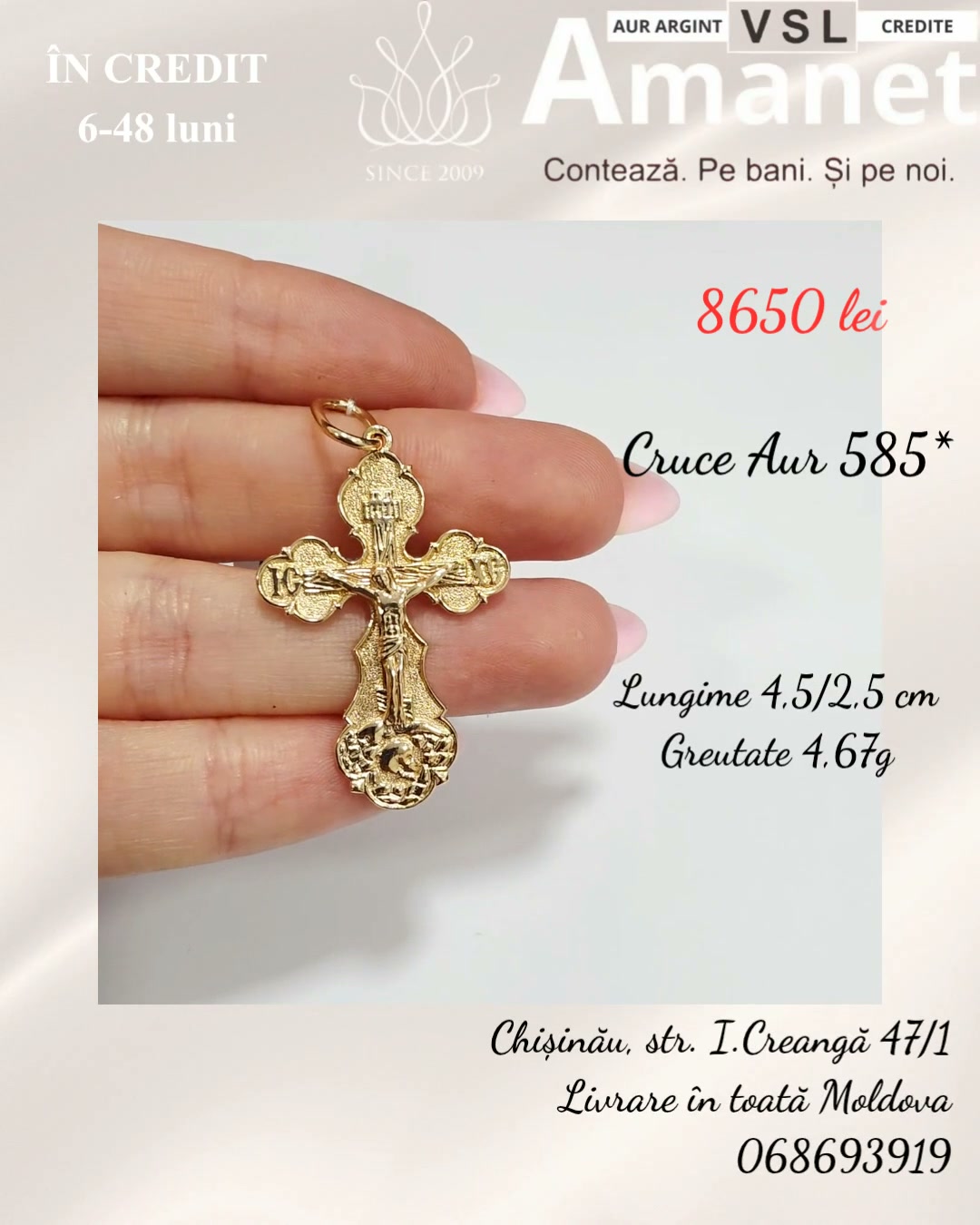 Cruce Aur 585*