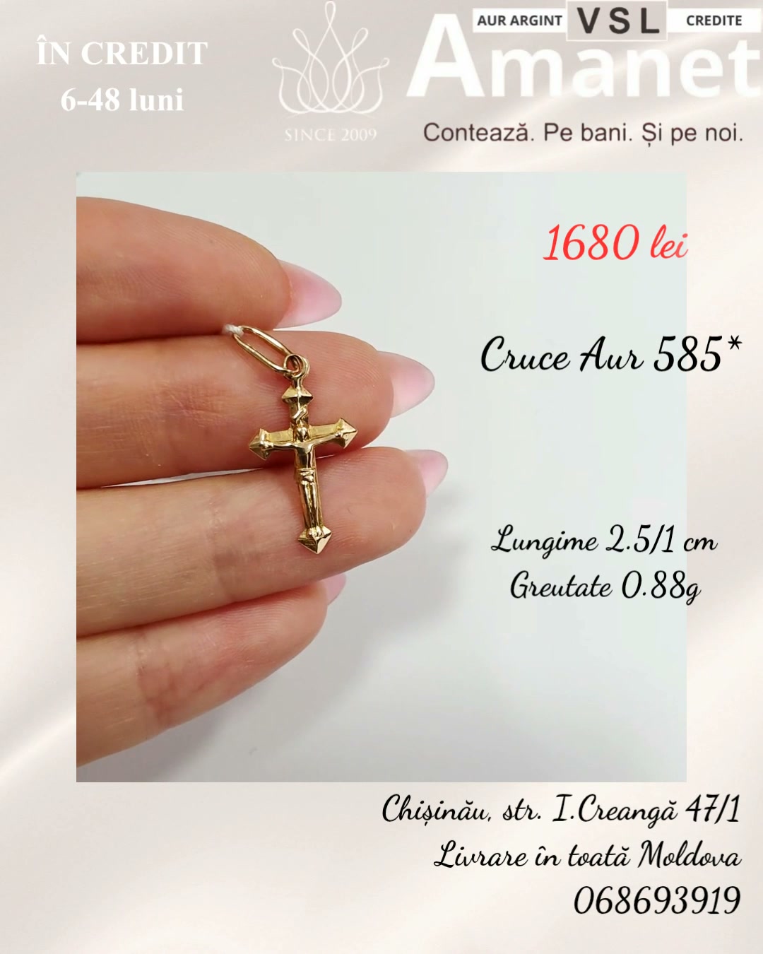 Cruce Aur 585*
