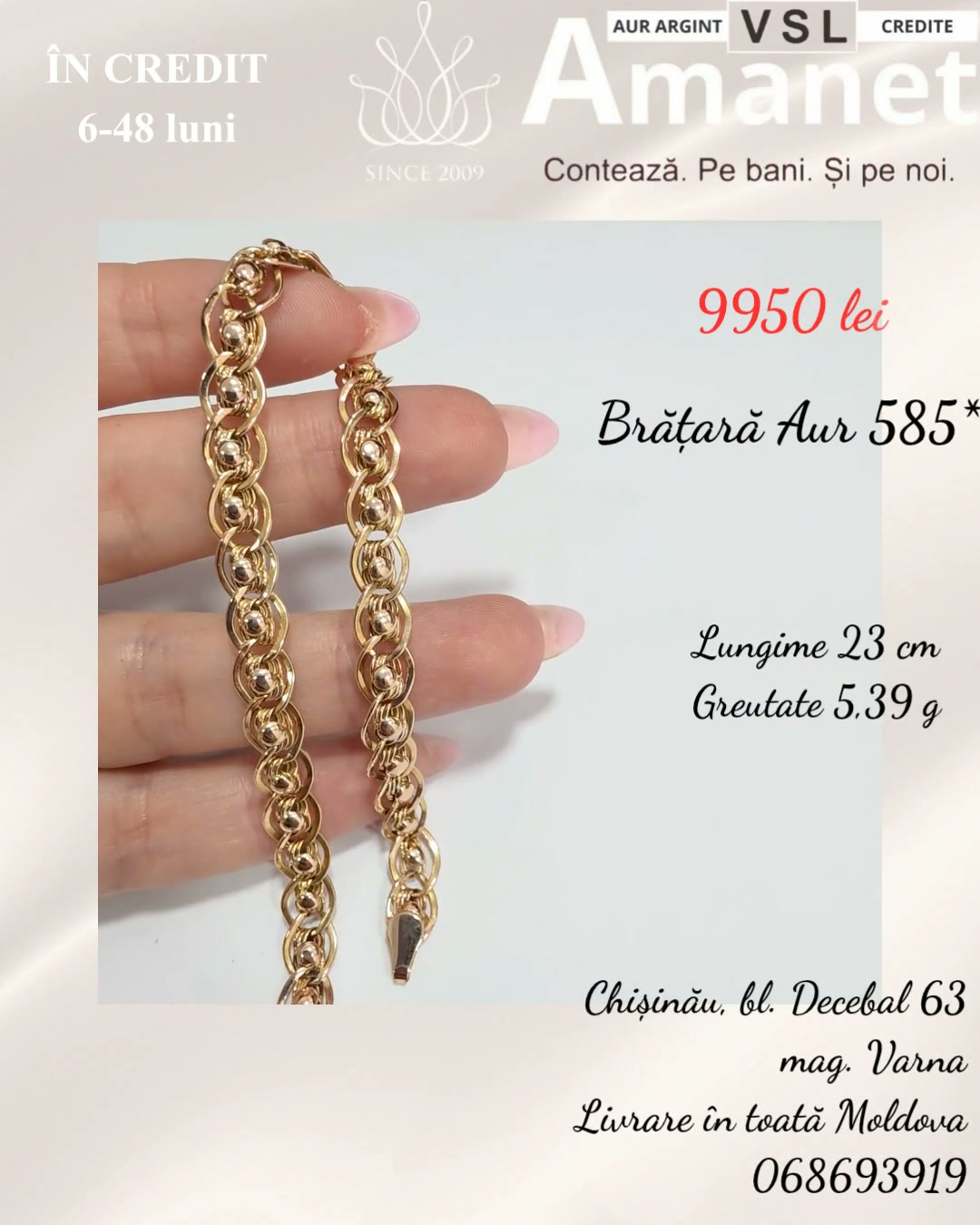 Brățară Aur 585*