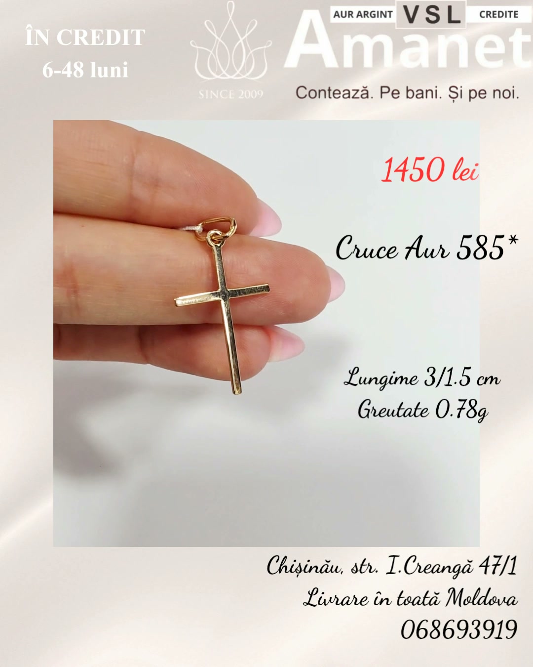 Cruce Aur 585*