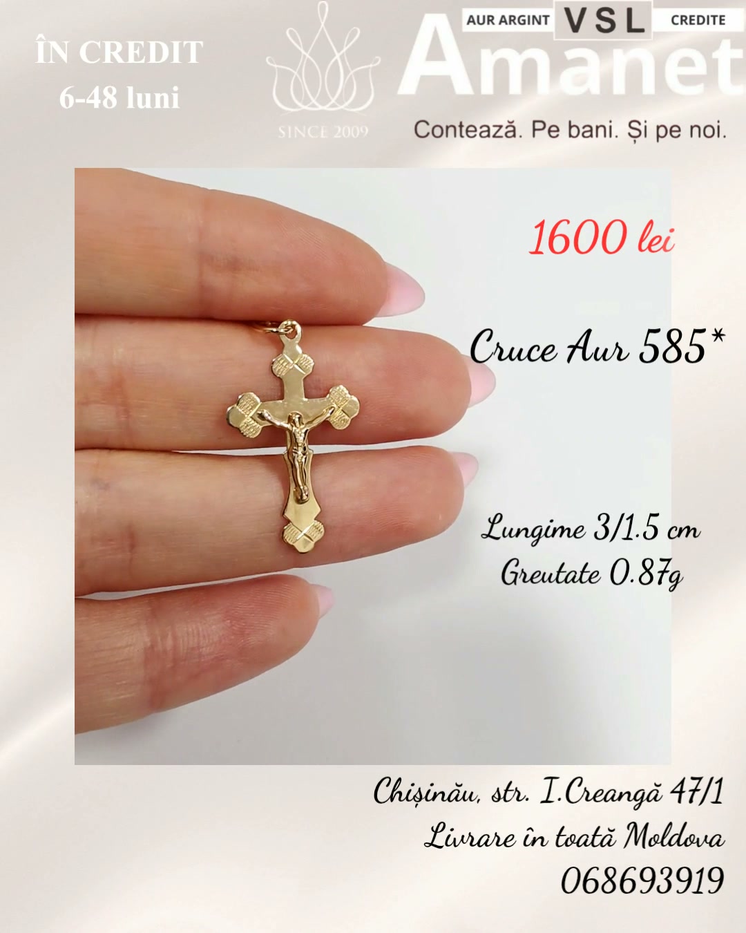Cruce Aur 585*