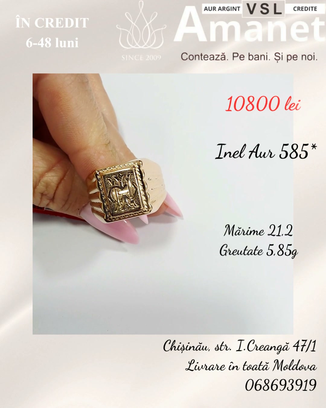 Inel Aur 585*