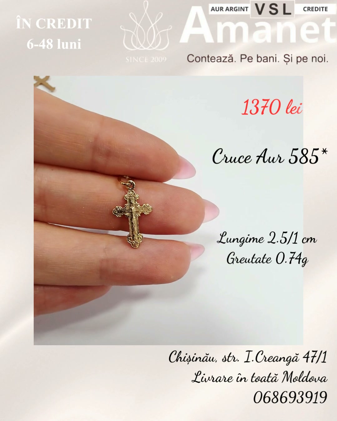 Cruce Aur 585*