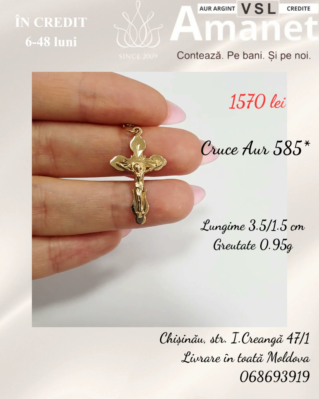 Cruce Aur 585*