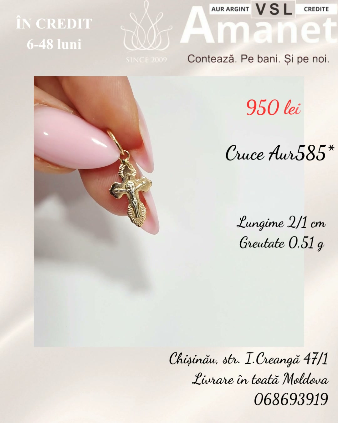 Cruce Aur 585*