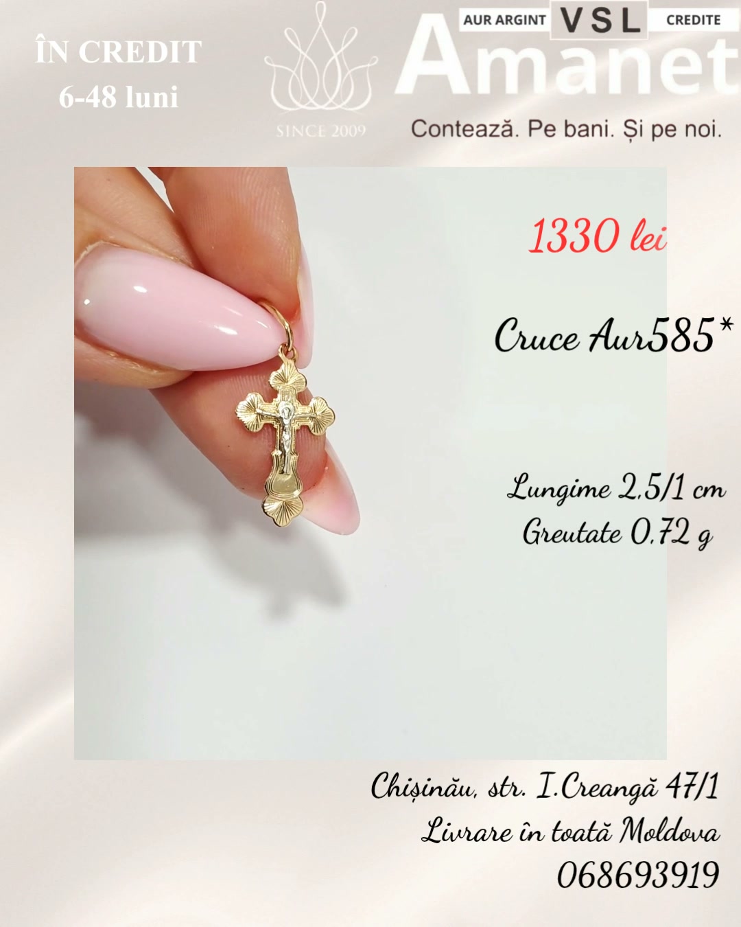 Cruce Aur 585*