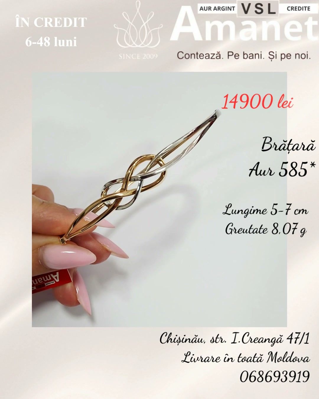 Brățară Aur 585*