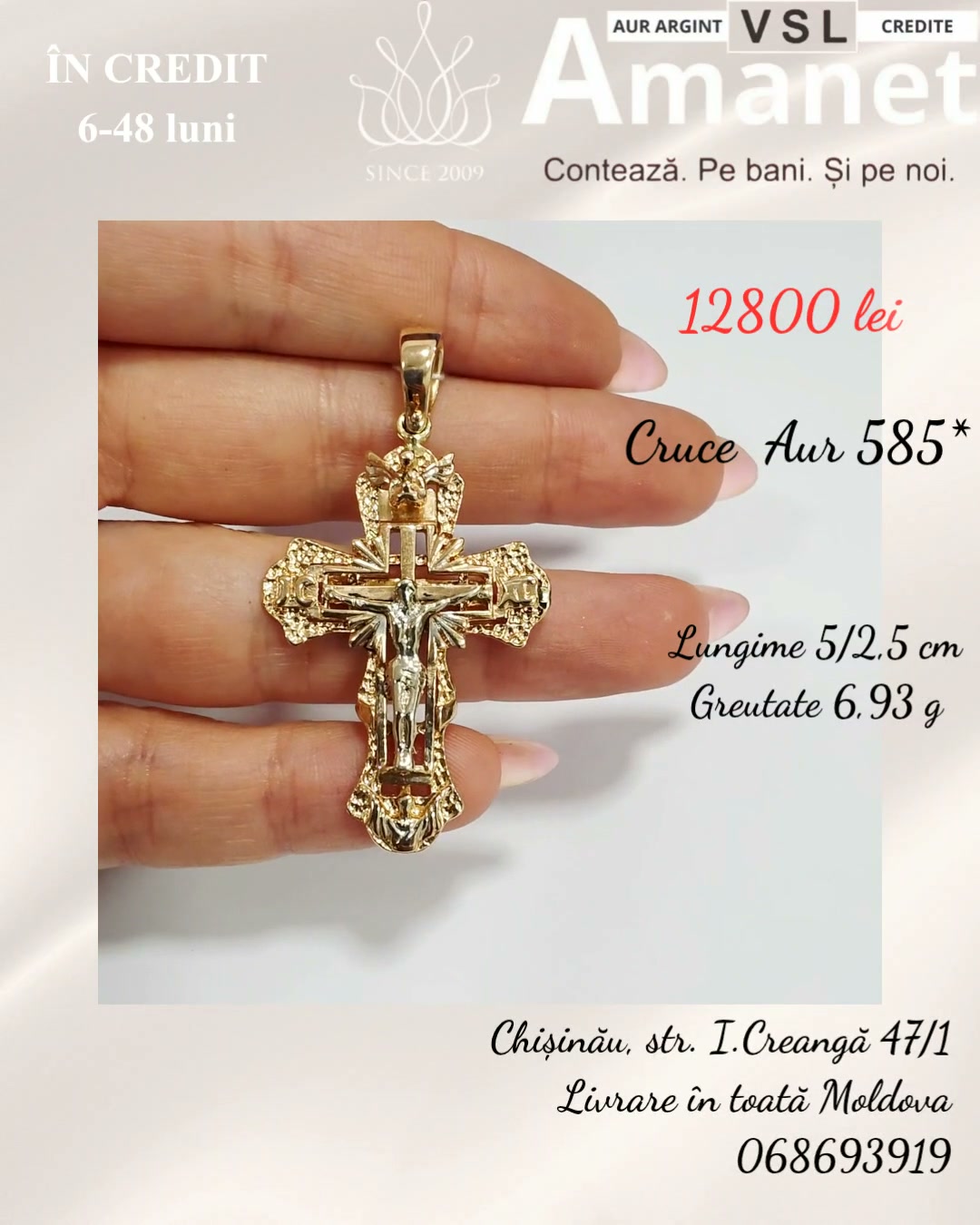 Cruce Aur 585*